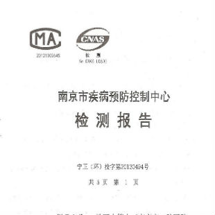 南京水質(zhì)檢測服務(wù)